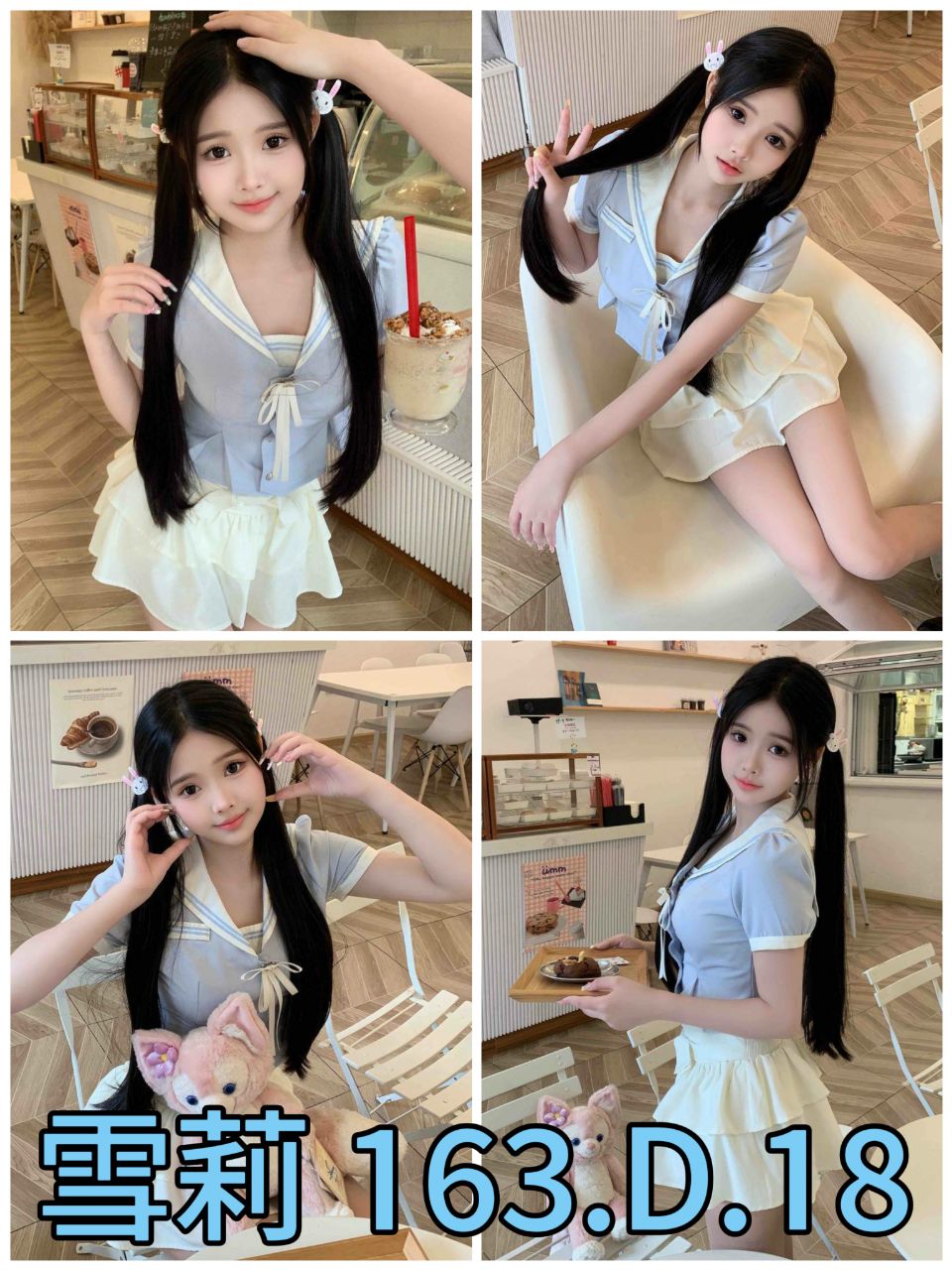 名媛 台中 白雪 34D 清秀學生妹